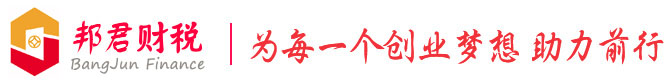 班德液氮罐logo
