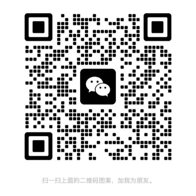 官方微信